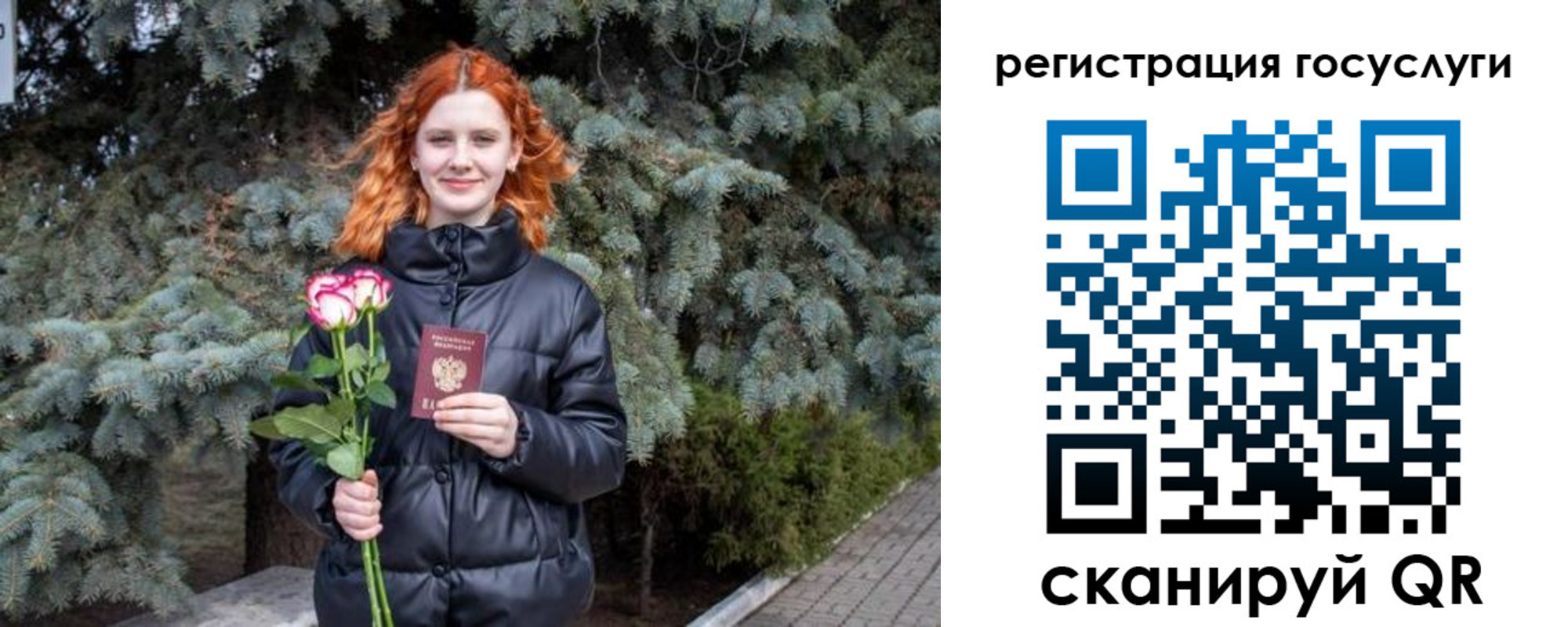 прописка для школы в Нижнем Тагиле
