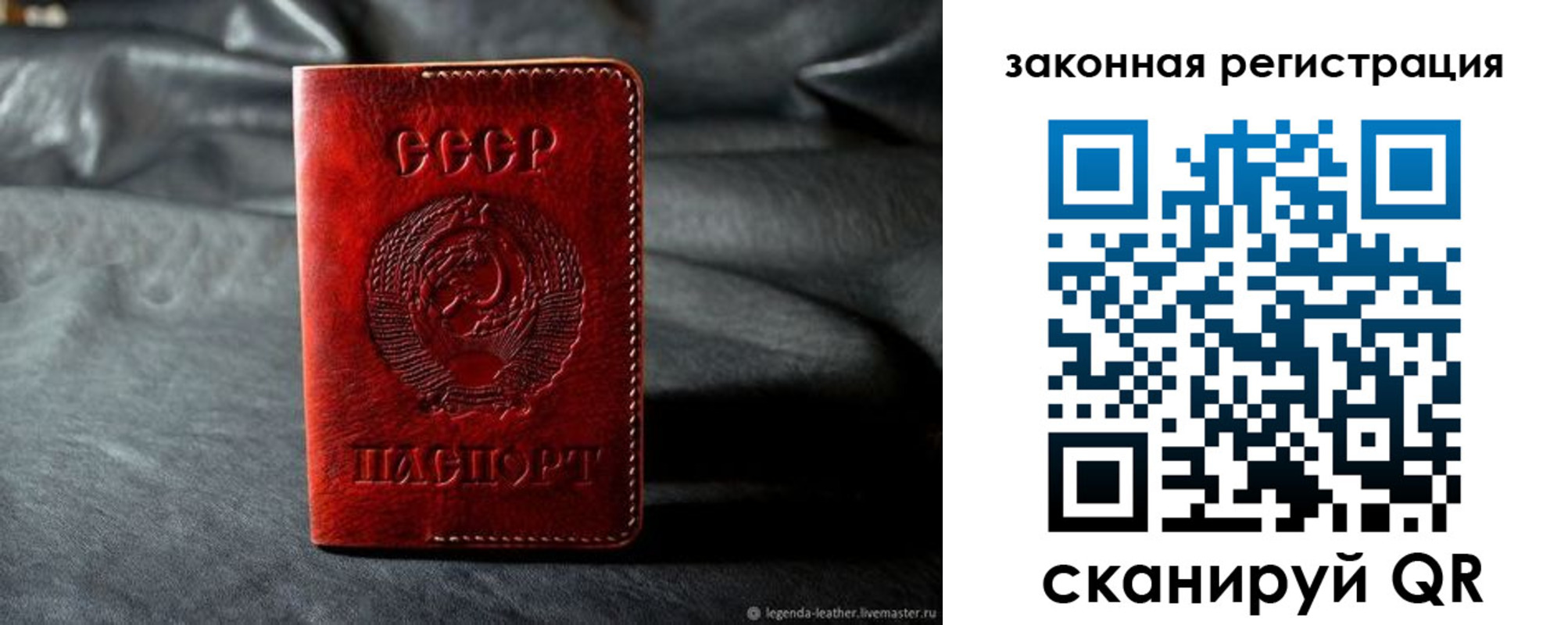прописка в Нижнем Тагиле