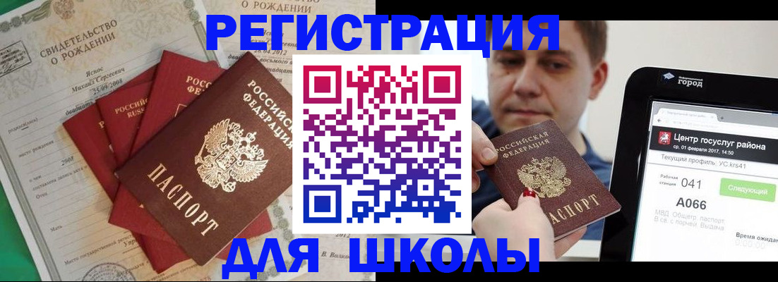 временная регистрация в Нижнем Тагиле