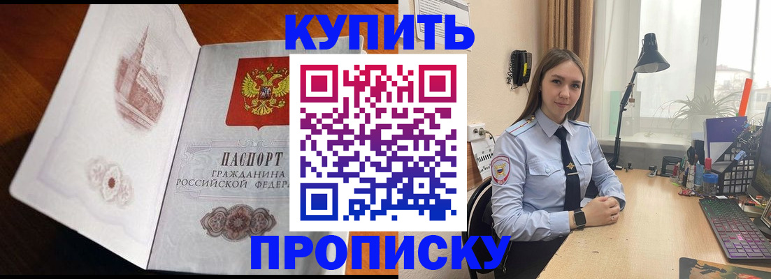 временная регистрация в квартире в Нижнем Тагиле