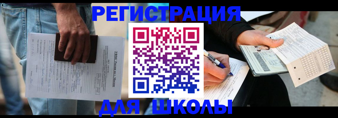 где прописаться в Нижнем Тагиле