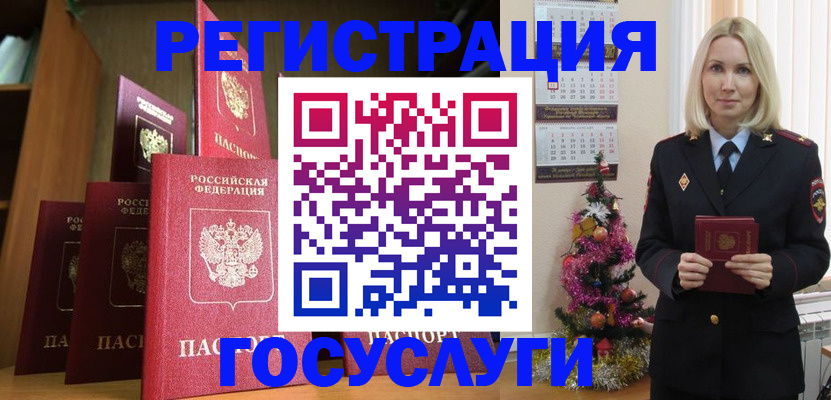 прописка гарантия в Нижнем Тагиле