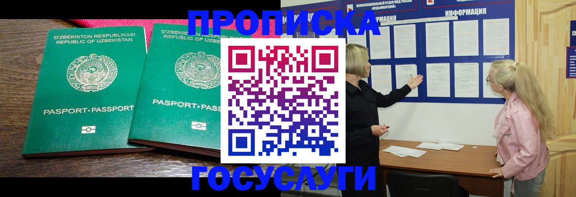 временная регистрация 2025 в Нижнем Тагиле