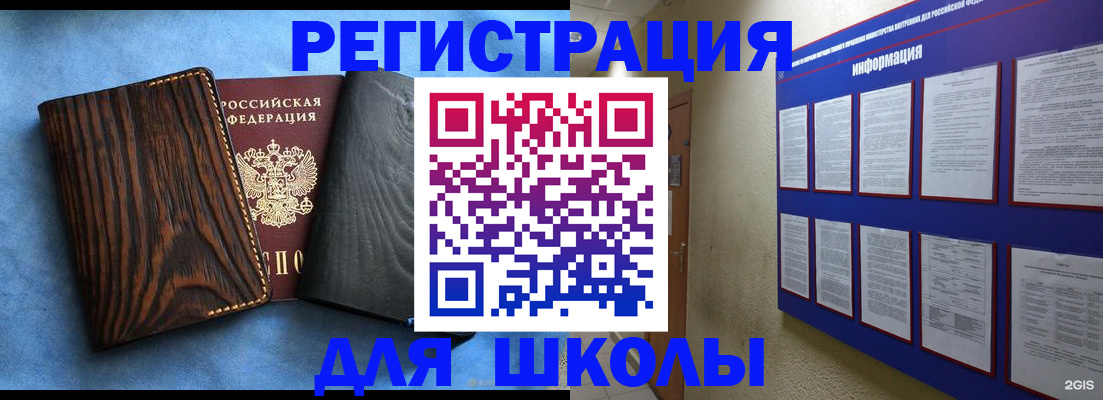 регистрация в Нижнем Тагиле