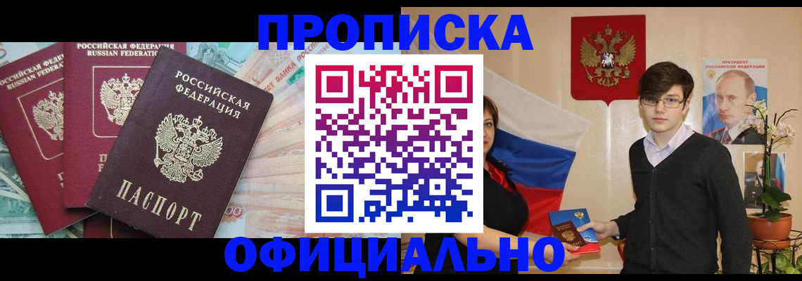 временная регистрация адрес в Нижнем Тагиле