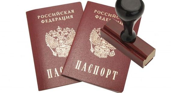прописка в Нижнем Тагиле